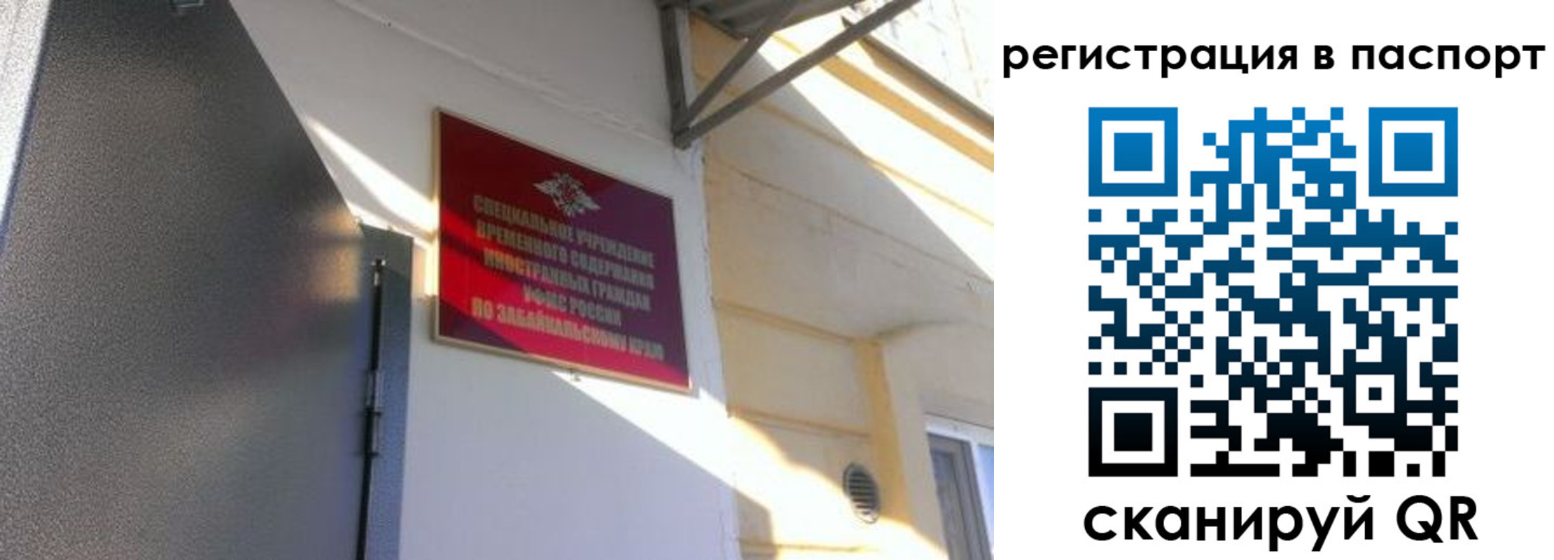 регистрация для школы в Тутаеве