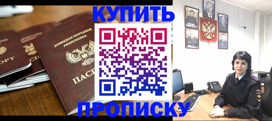 временная регистрация для школы в Тутаеве